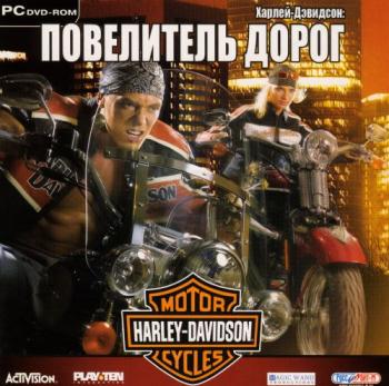 Harley-Davidson: Race to the Rally Харлей-Дэвидсон: Победитель дорог (2008)