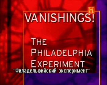 Филадельфийский эксперимент / The Philadelphia Experiment