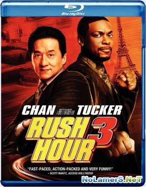 Час пик 3 / Rush hour 3