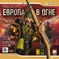 Commander: Европа в огне / Commander: Europe at War (2007)