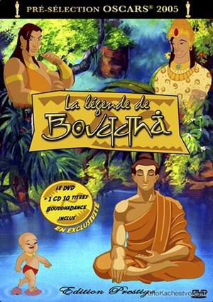 Будда: рождение легенды / The legend of Buddha