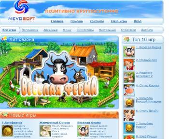 Универсальный кряк для продукции Nevosoft (2006)