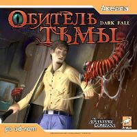 Dark Fall: The Journal /Обитель тьмы (2004)