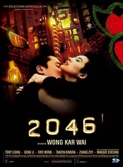Саундтреки к фильму 2046 (2004)