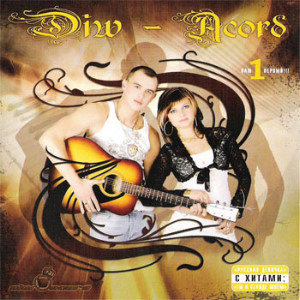 Diw-Acord - Русская девочка (2008)