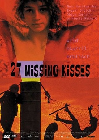 27 украденных поцелуев / 27 Missing Kisses