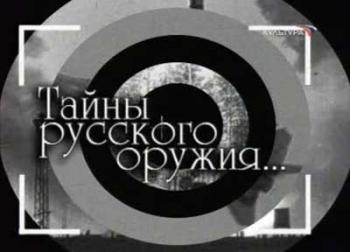 Карабин. Неизвестный Симонов