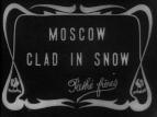 Москва под снегом / Moscow clad in snow