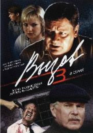 Вызов , 3 сезон (8 серий из 12)