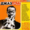 Джаз. Легенды века. (2002)