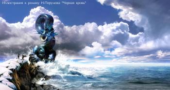 Библиотека фантастики