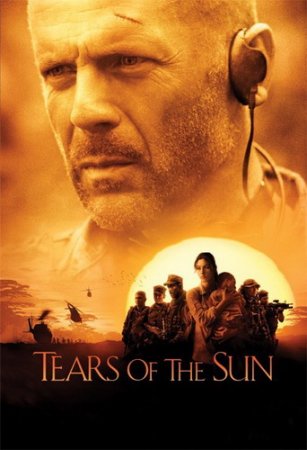 Слезы солнца / Tears of the Sun