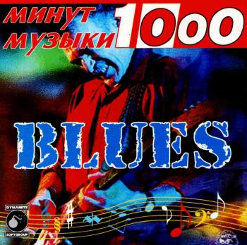 1000 минут музыки. Blues (2000)
