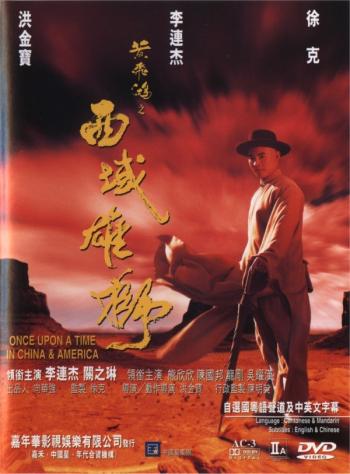Американские приключения / Wong Fei Hung: Chi sai wik hung shut