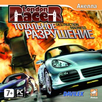 London Racer: Destruction Madness London Racer: Тотальное разрушение (2005)