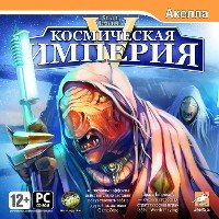 Space Empires 5 Космическая империя 5 (2008)