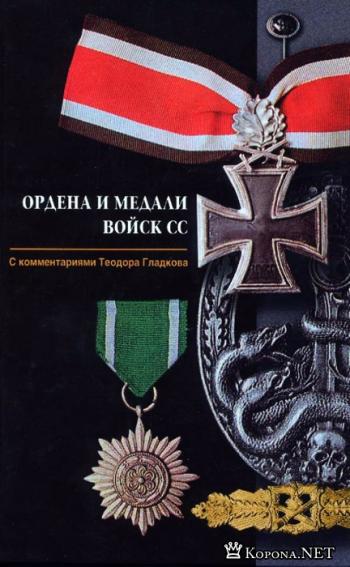 ЭНЦИКЛОПЕДИИ (53 книги много тем)