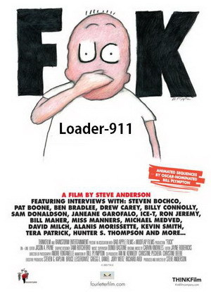 Фак / Fuck