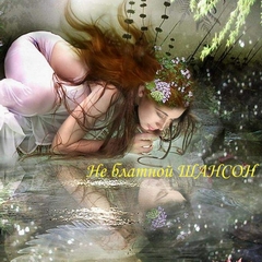 VA - Романтический Шансон Для Души