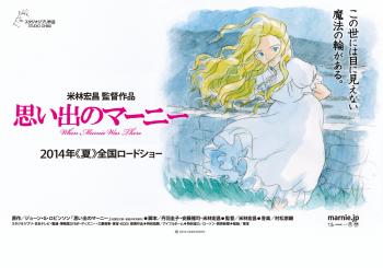 О Гибли (эп. 1 и 2) / Ghiblies 1 & 2