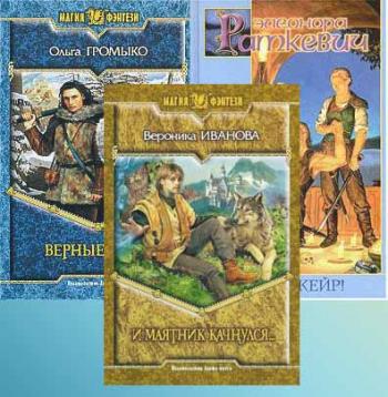 Подборка книг
