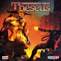 Theseus: Возвращение Героя Theseus: Return of the Hero (2005)