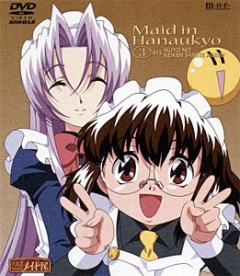 Горничные Ханаукё OVA (13-15 серии) /Maid in Hanaukyi OVA
