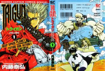 Манга Триган/Trigun Manga / Trigun Manga