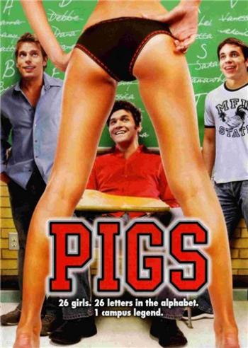 Секс по алфавиту / Pigs