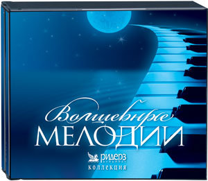 VA - Коллекция