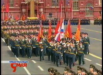 ДЕНЬ ПОБЕДЫ 9 МАЯ 2008 ГОДА