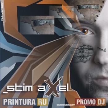 Stim Axel - Stim Axel 2 альбома (2007)