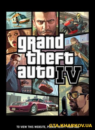 Видео из GTA 4 (2008)