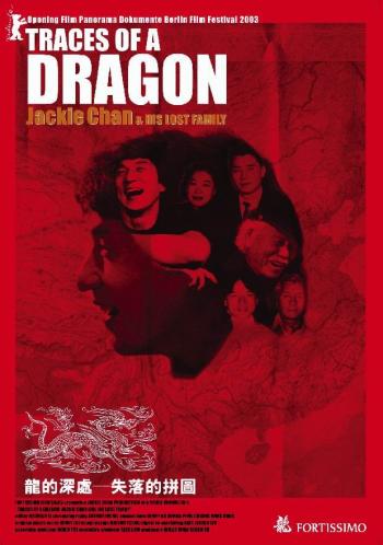 Следы Дракона: Джекки Чан и его потерянная семья / Traces of a Dragon: Jackie Chan and his lost family