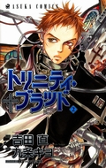 Постер Yoshida Sunao, Kyujyo Kiyo / Ёсида Сунао, Кудзё Киё - Кровь Триединства / Trinity Blood Yoshida Sunao, Kyujyo Kiyo / Ёсида Сунао, Кудзё Киё - Кровь Триединства / Trinity Blood