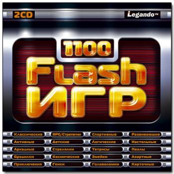 1100 флеш игр (2006)