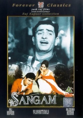 Сангам / Sangam DUB