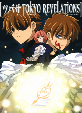Хроника Крыльев / Tsubasa Tokyo Revelations, OVA (2007-2008) ,