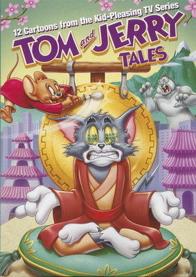 Том и Джерри часть 4 / Tom and Jerry Tales Volume 4