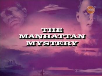 Великие тайны и мифы XX века: Тайна проекта Манхэттэн / Great mysteries and miths: the Manhattan mystery