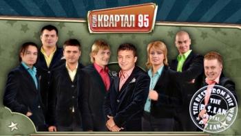 Вечерний квартал, выпуск 14