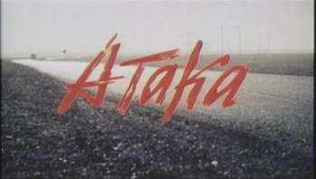 Атака