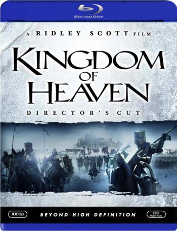 Царство небесное / Kingdom of Heaven
