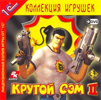 Крутой Сэм 2 (2006)