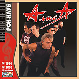 Алиса - Клипы