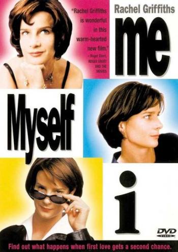 Я, снова я и опять я / Me myself I / La chance de ma vie