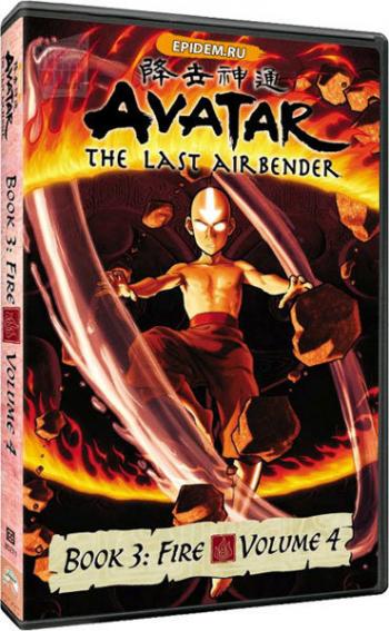 Аватар : Легенда Об Аанге Книга Тертья - Огонь, Глава 16 /Avatar: The Legend of Aang, Book Third, Chapter 16