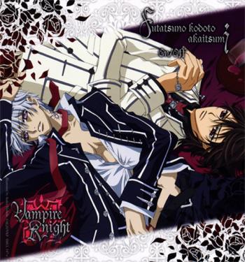 Рыцарь-вампир / Vampire Knight