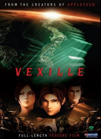 Саундтрек Агент Вексилл / Vexille - Deluxe Edition OST (2007)
