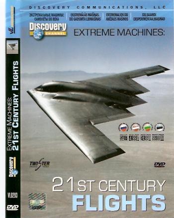 Самолёты XXI века. / 21 st century flights.